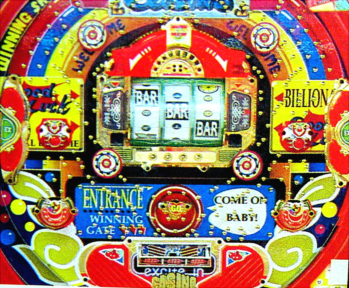 日記 パチンコ超オカルト 攻略 ９０年代の名機たち